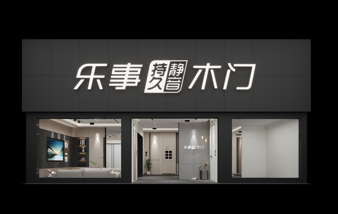 江西樂平