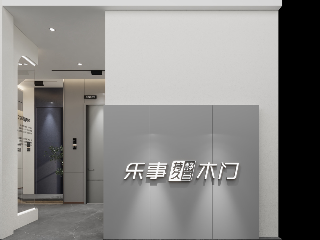 監(jiān)利縣