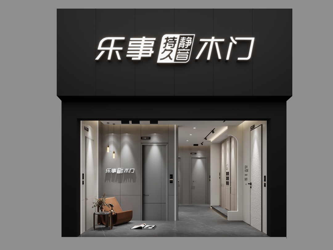 蘆溪
