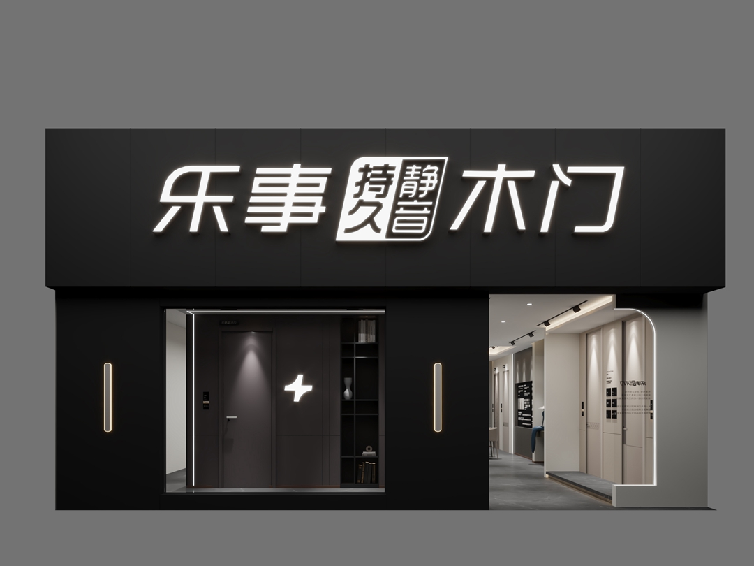 楊子慶