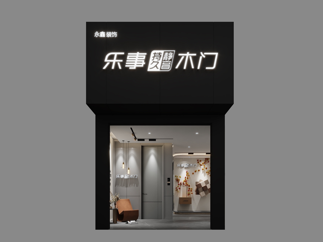 金華蘭溪