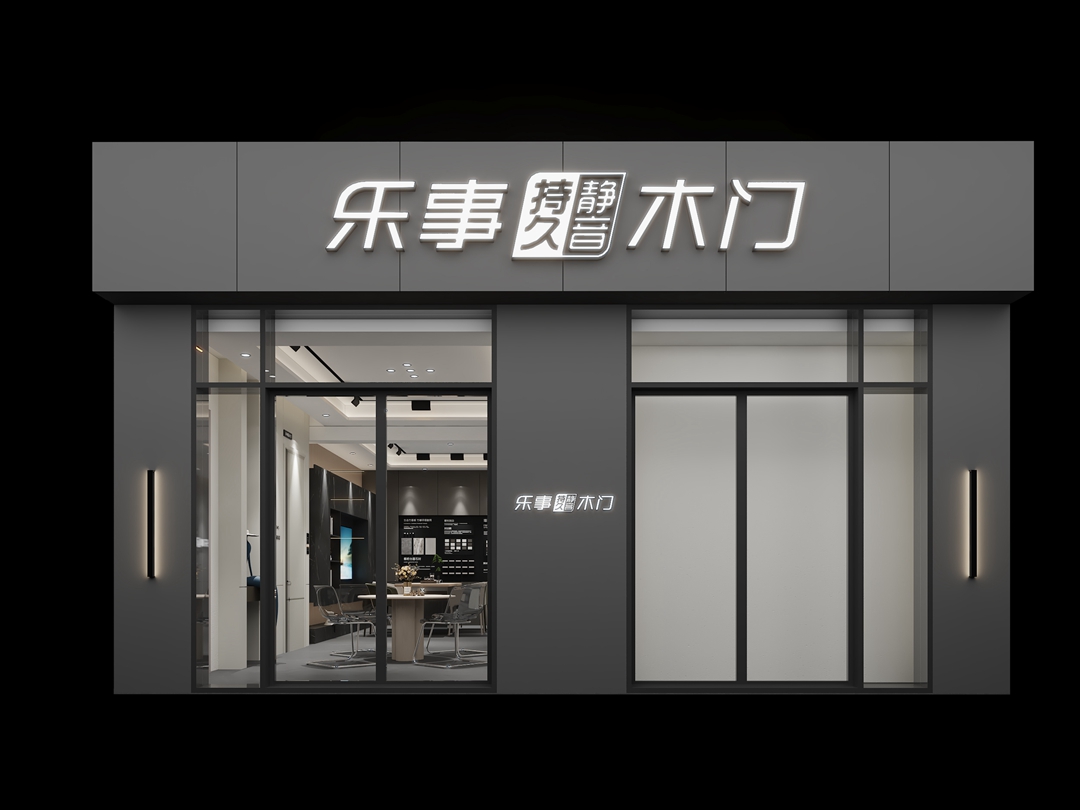 山東利津