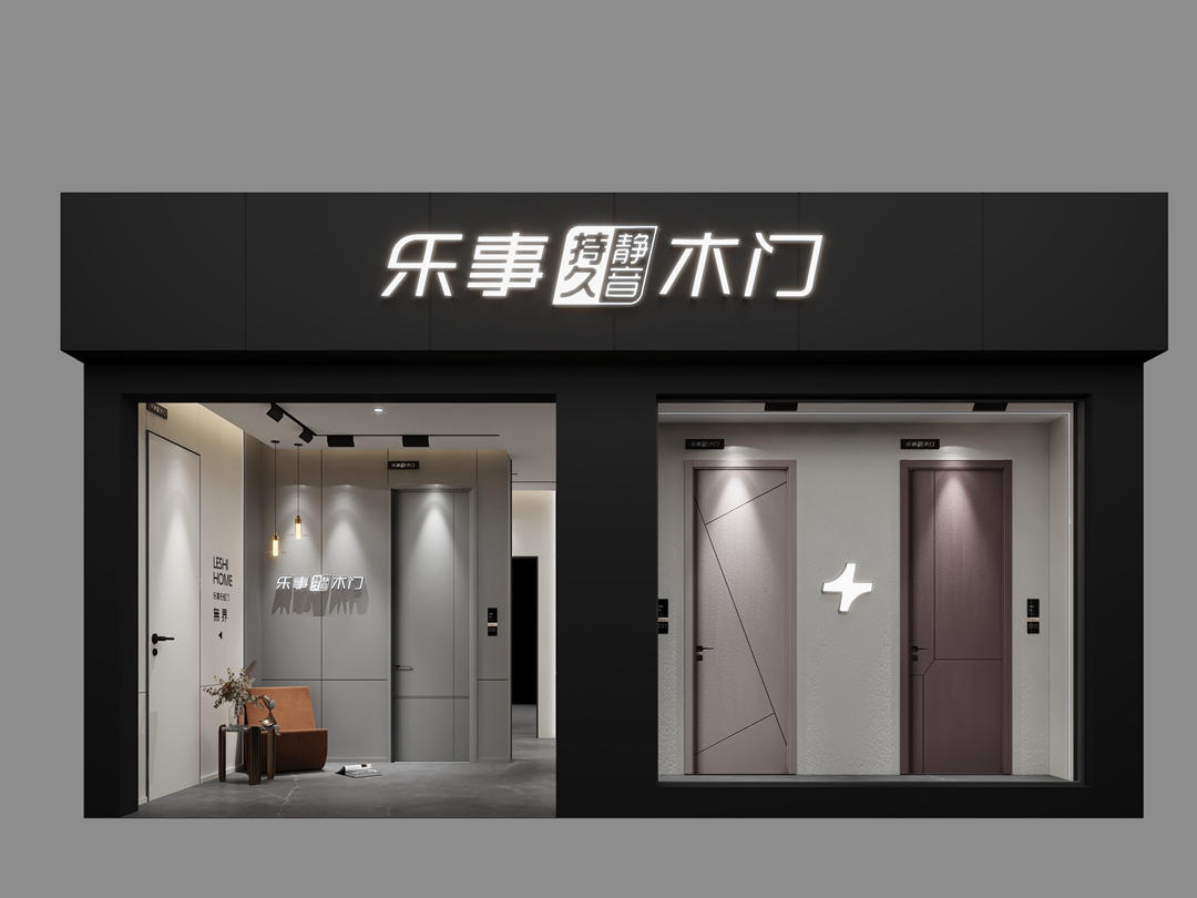 義烏