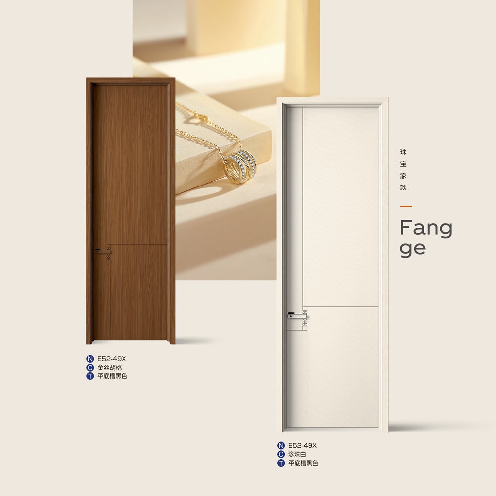 方格珠寶家款